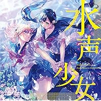Amazon | キョリ感 (Hanon盤) | ハコニワリリィ | アニメ | ミュージック